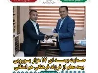 پرداخت بیش از 17 هزار یورو از سوی بیمه معلم برای عمل مغز استخوان یک نوجوان