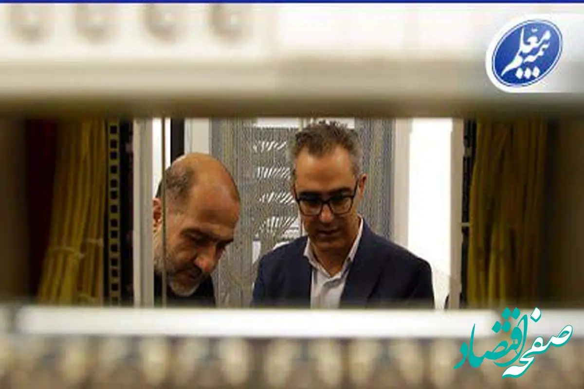 بازدید سرپرست بیمه معلم از نصب و راه اندازی مرکز داده جدید آن