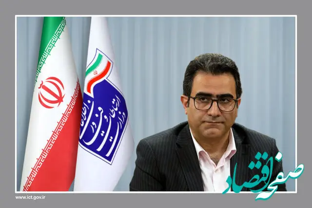 محمد احمدی مدیرعامل جدید شرکت ملی پست ایران کیست؟+ بیوگرافی محمد احمدی