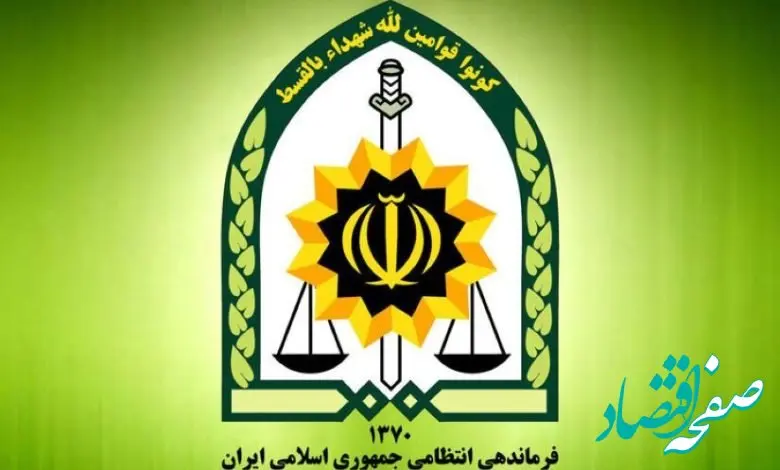 واکنش پلیس به ویدیوی پرحاشیه ۲۴ ساعت اخیر