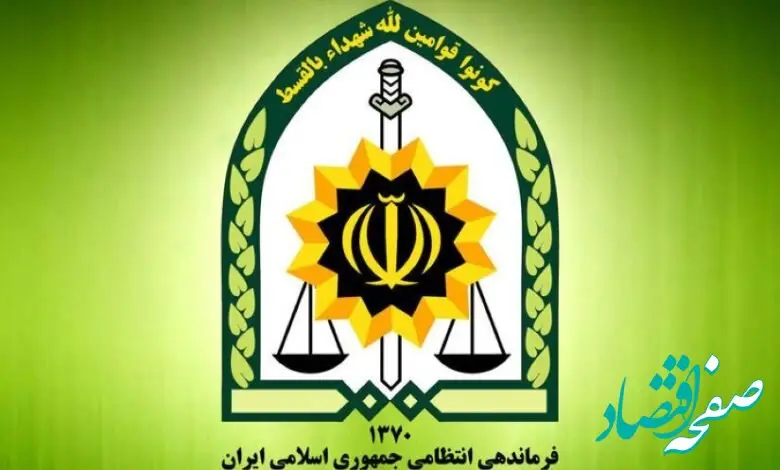 واکنش پلیس به ویدیوی پرحاشیه ۲۴ ساعت اخیر