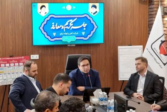 برگزاری مراسم تودیع و معارفه مدیرعامل ارفع/ امین صفری سکان مدیریت ارفع را بهدست گرفت