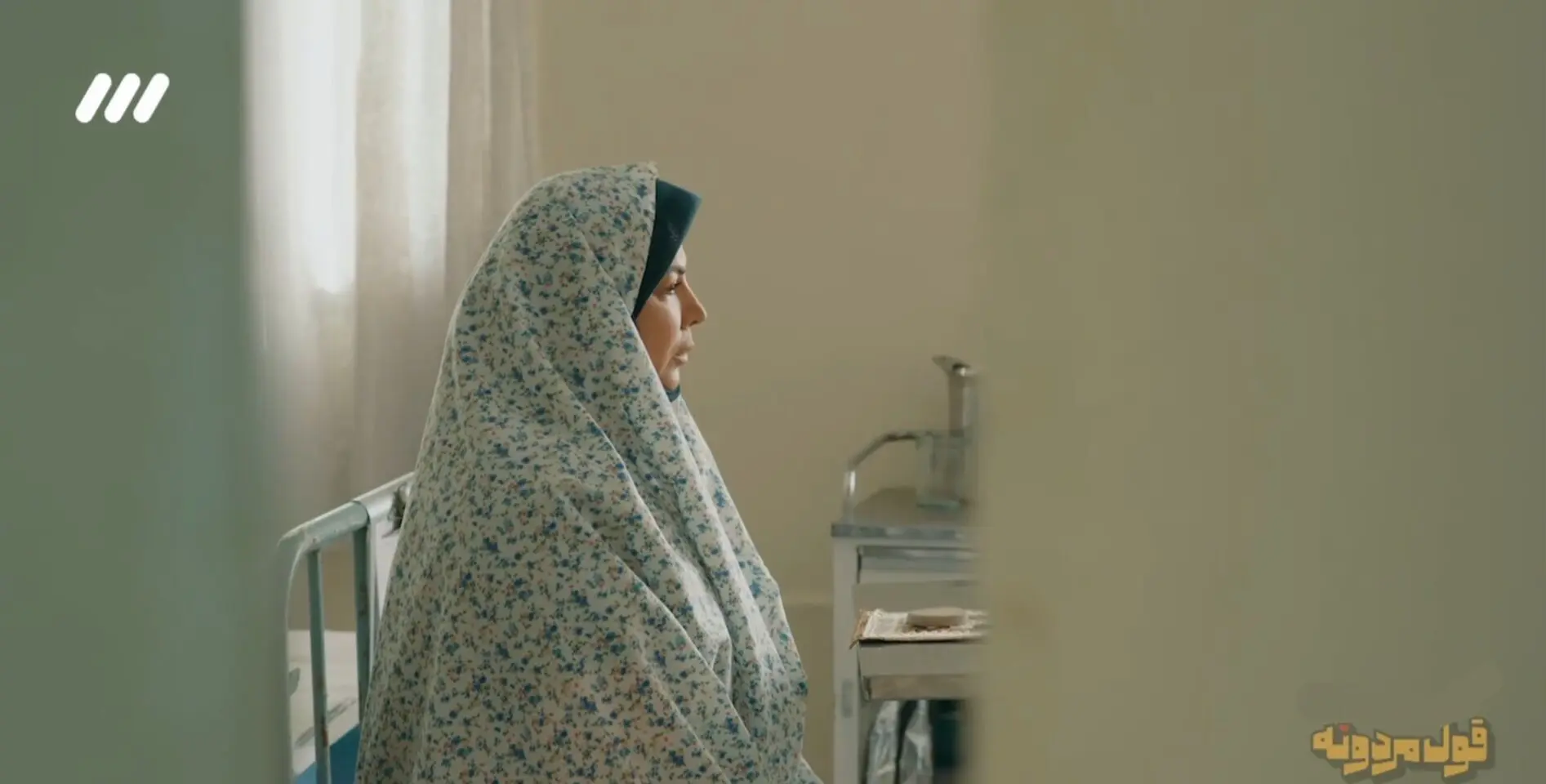 دانلود قسمت ۲۷ سریال قول مردونه از شبکه ۳ + لینک مستقیم سریال قول مردونه قسمت بیست و هفتم