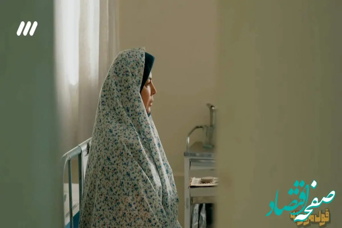 دانلود قسمت ۲۷ سریال قول مردونه از شبکه ۳ + لینک مستقیم سریال قول مردونه قسمت بیست و هفتم
