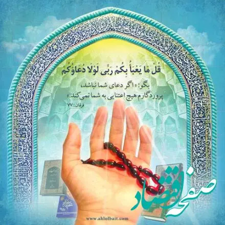 آموزش نماز چهارده رکعتی پرفضیلت در شب اول شوال