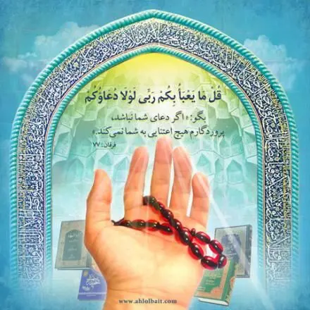 آموزش نماز چهارده رکعتی پرفضیلت در شب اول شوال