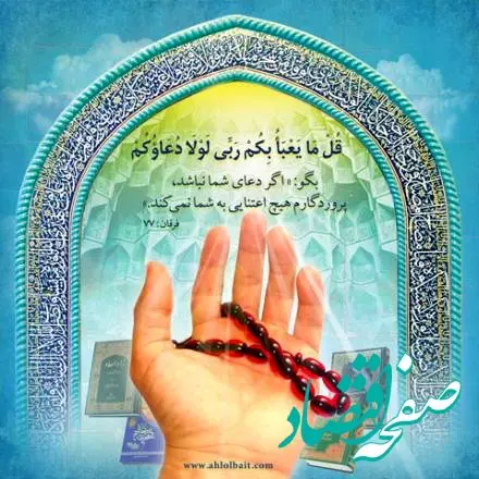 آموزش نماز چهارده رکعتی پرفضیلت در شب اول شوال