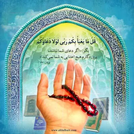 آموزش نماز چهارده رکعتی پرفضیلت در شب اول شوال