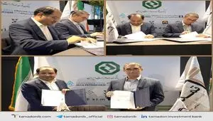 همکاری تامین سرمایه تمدن و آب و برق کیش با امضای تفاهم‌نامه کلید خورد