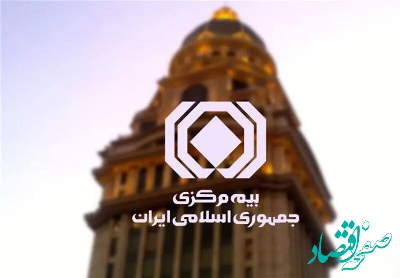 «ازکی» تعلیق شد