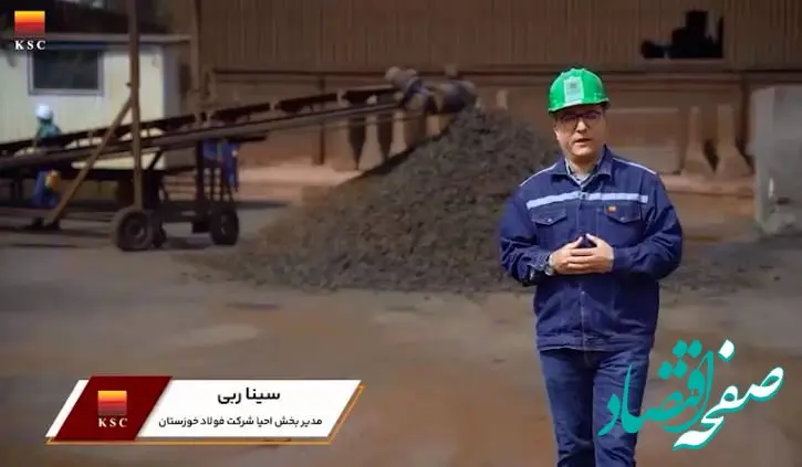 ویدئو: تولید آهن از لجن صنعتی / تولید بریکت از ضایعات