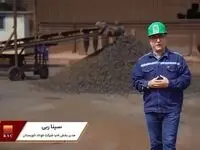 ویدئو: تولید آهن از لجن صنعتی / تولید بریکت از ضایعات