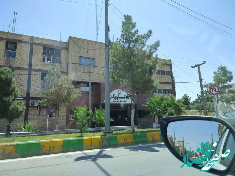آخرین خبر از حمله تروریستی به دادگستری سیستان و بلوچستان امروز ۴ مرداد ماه ۱۴۰۴ به گفته مرکز اطلاع رسانی قوه قضاییه