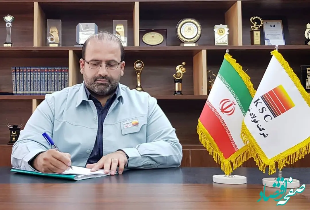 پیام تبریک مدیرعامل شرکت فولاد خوزستان به مناسبت روز خبرنگار