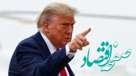 واکنش ترامپ به افزایش قیمت سوخت: کشتی ها نترسند و از تنگه هرمز عبور کنند 