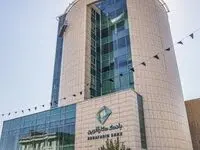 اعلام ساعت کاری جدید شعب بانک کارآفرین