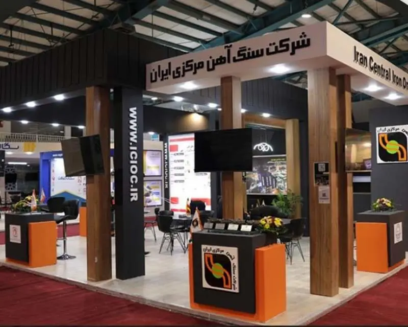 حضور فعال شرکت سنگ آهن مرکزی ایران در نهمین نمایشگاه تخصصی فولاد