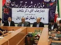 افزایش بهره‌وری با مشارکت نخبگان و دانشگاهیان