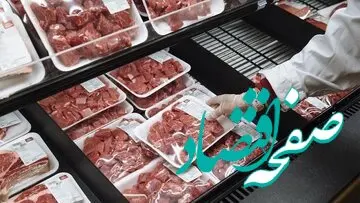 قیمت دام زنده امروز دوشنبه ۲ بهمن ماه ۱۴۰۲ + قیمت دام گوسفندی