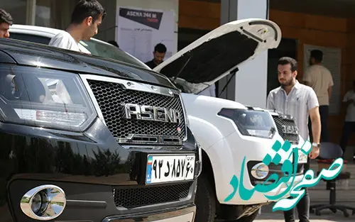 حضور آمیکو در نمایشگاه معرفی فرصت های شغلی «صدرا»