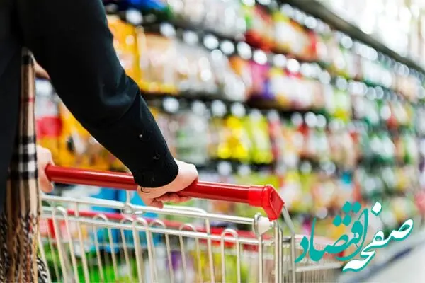 فروشگاه‌ های متصل به طرح کالابرگ الکترونیکی رمضان | نحوه شناسایی فروشگاه‌ های متصل به طرح کالابرگ در هر شهر