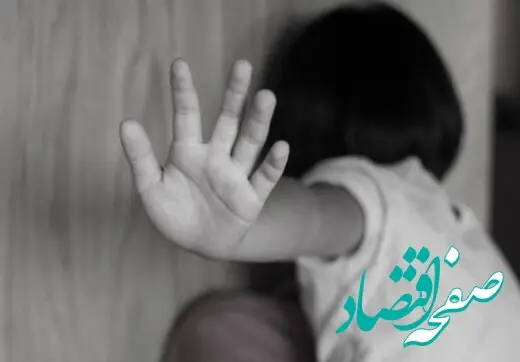 شکنجه وحشتناک دختر ۴ ساله به دست مادر و ناپدریش 