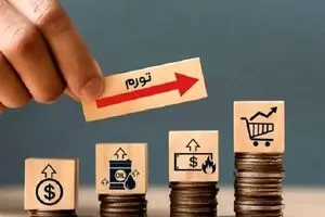 مقایسه تورم مواد غذایی در فرودین ۱۴۰۵ با سال گذشته + اینفوگرافیک