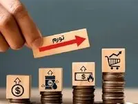  اینفوگرافی | مقایسه تورم مواد غذایی در فرودین ۱۴۰۵ با سال گذشته 