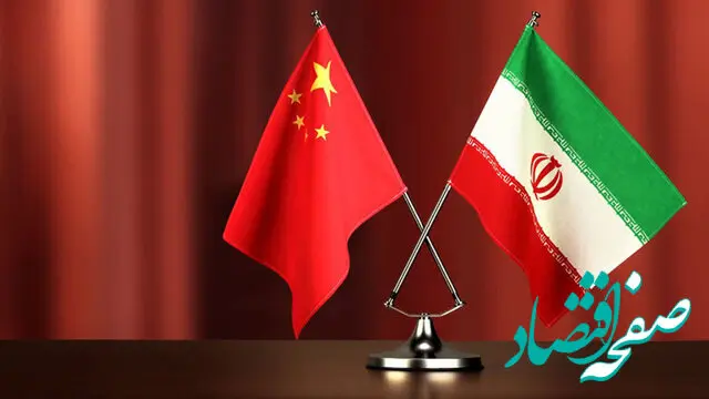 اقدام عملی چین برای کاهش درگیری ها در منطقه خاورمیانه