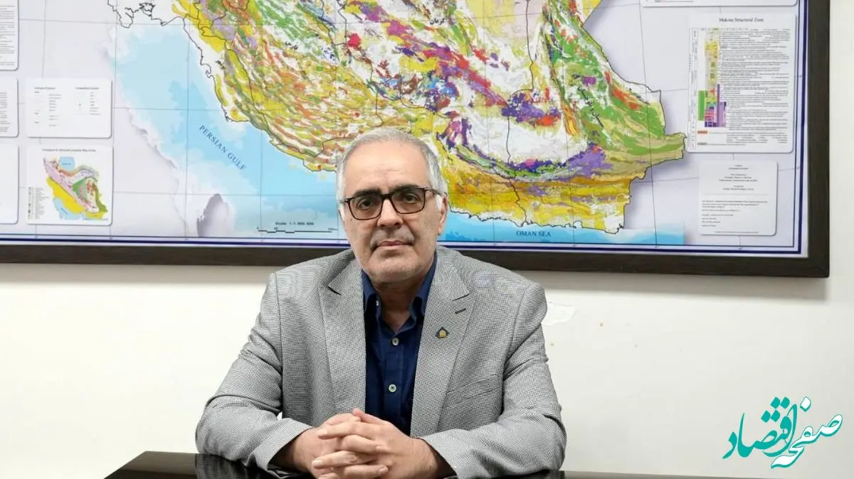 نقشه‌راه امنیت مواد خام معدنی