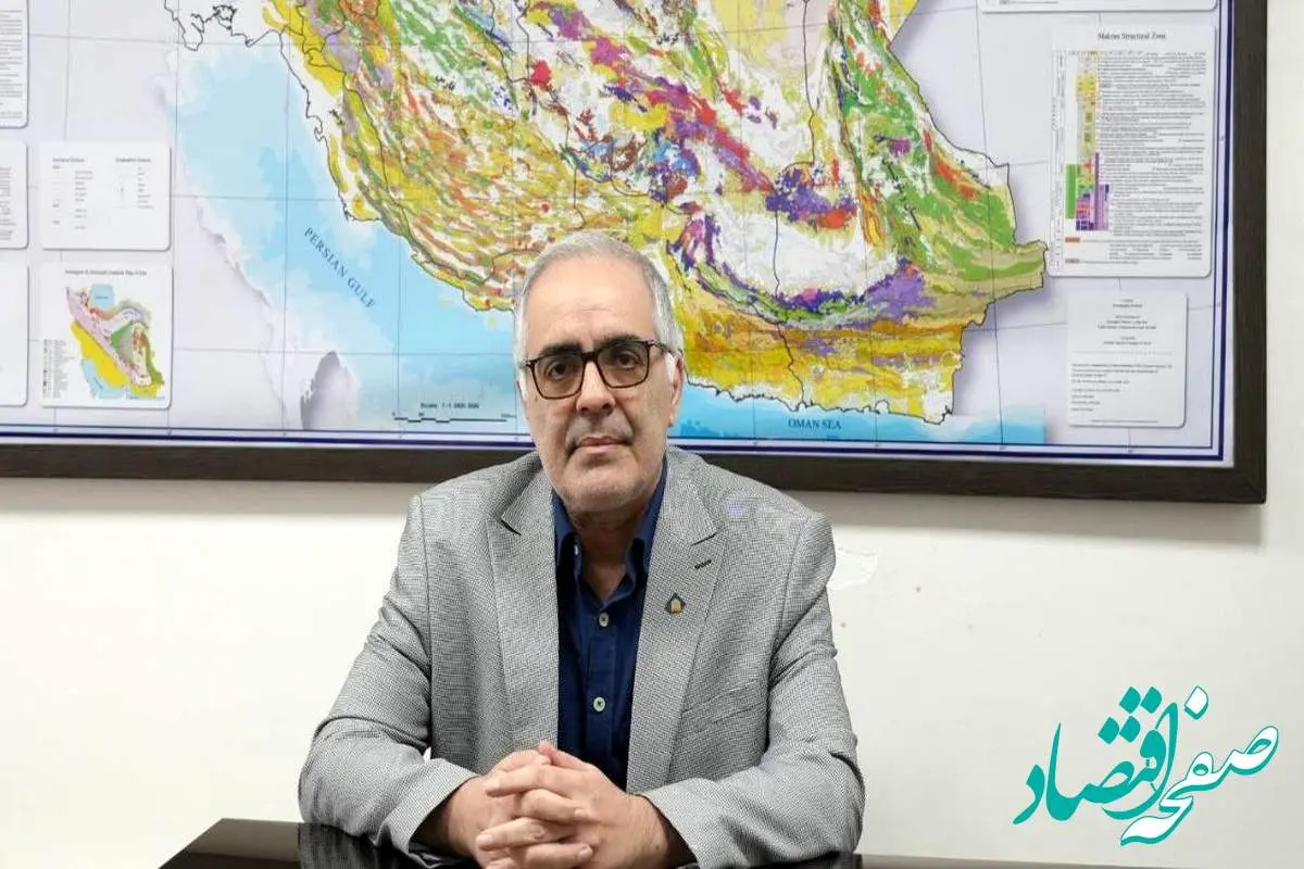 نقشهراه امنیت مواد خام معدنی