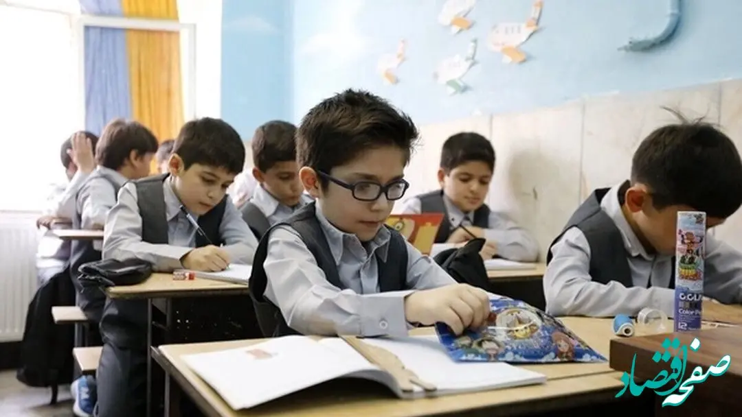 اطلاعیه جدید و فوری / مدارس و ادارات تهران فردا تعطیل نیستند