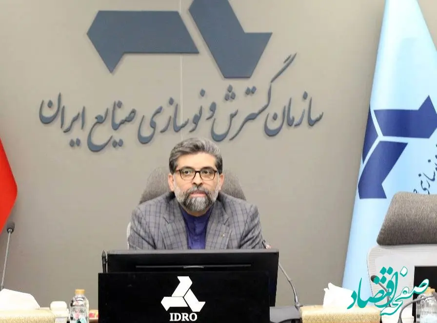 معرفی فرصت‌های جدید سرمایه‌گذاری قبل از پایان تعطیلات