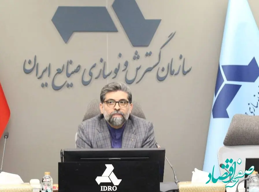 معرفی فرصت‌های جدید سرمایه‌گذاری قبل از پایان تعطیلات