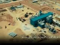 سنکرون فاز ۱ نیروگاه سیکل ترکیبی شماره ۲ چادرملو – تیرماه ۱۴۰۳ 