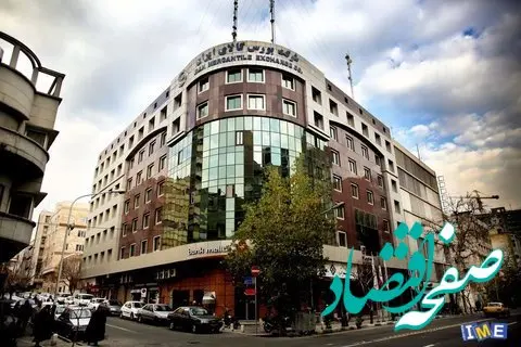 بورس کالای ایران میزبان عرضه ۵۹۴ هزار تن انواع محصول