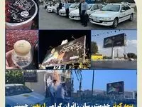 بیمه کوثر خدمت‌رسان زائران گرامی اربعین حسینی