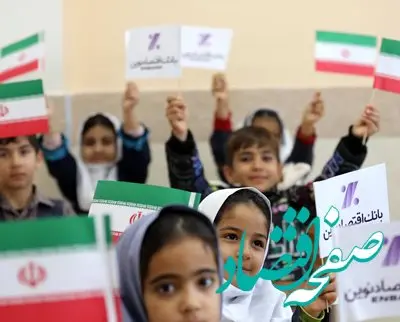  مدرسه بانک اقتصادنوین در قاسم‌آباد تاکستان به بهره‌برداری رسید