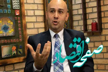 مهم‌ترین ریسک‌ های اقتصاد ایران در سال ۱۴۰۳