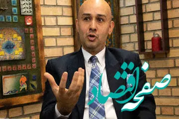 مهم‌ترین ریسک‌ های اقتصاد ایران در سال ۱۴۰۳