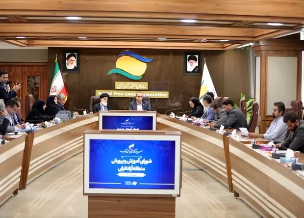 جلسه شورای آموزش و پرورش منطقه آزاد انزلی برگزار شد