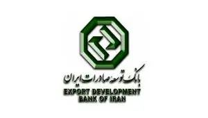 ممنوعیت واگذاری حساب بانکی و ابزارهای پرداخت به سایر افراد