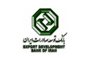 ممنوعیت واگذاری حساب بانکی و ابزارهای پرداخت به سایر افراد