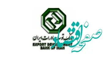 ممنوعیت واگذاری حساب بانکی و ابزارهای پرداخت به سایر افراد