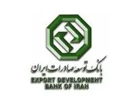 ممنوعیت واگذاری حساب بانکی و ابزارهای پرداخت به سایر افراد