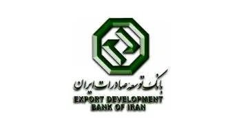 ممنوعیت واگذاری حساب بانکی و ابزارهای پرداخت به سایر افراد