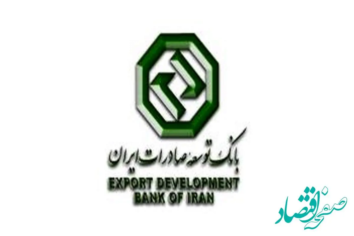 ممنوعیت واگذاری حساب بانکی و ابزارهای پرداخت به سایر افراد