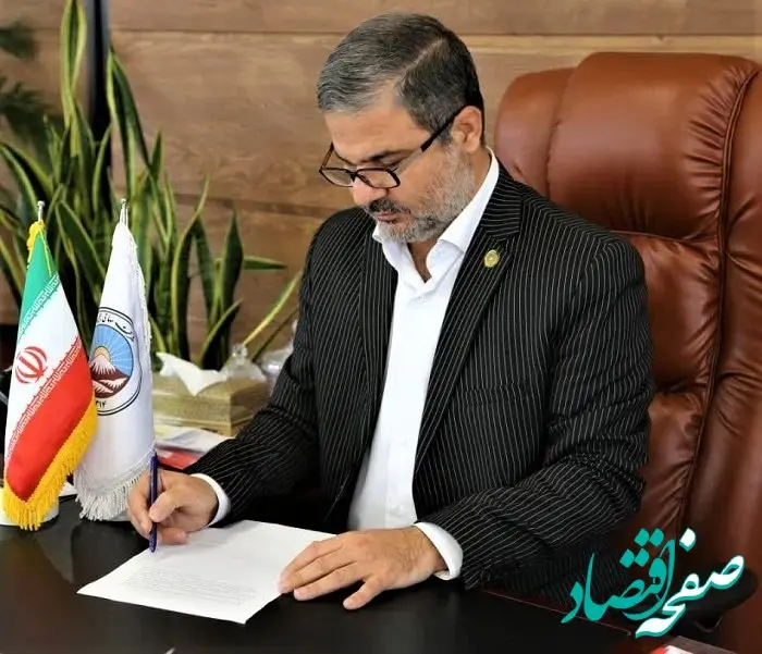 پیام تشکر مدیرعامل بیمه ایران