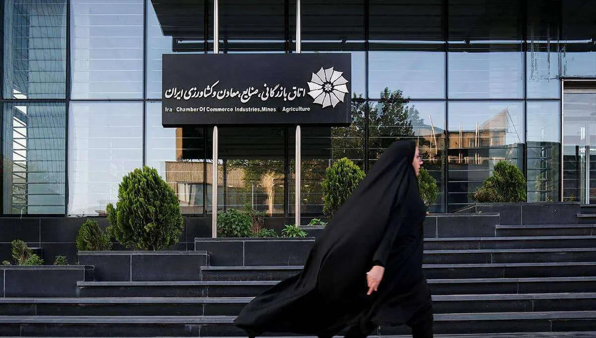هشدار مهم اتاق بازرگانی درباره تجارت ایران