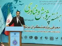 استفاده از روش های علمی و حاکمیت مبتنی بر داده اولویت عصر حاضر است